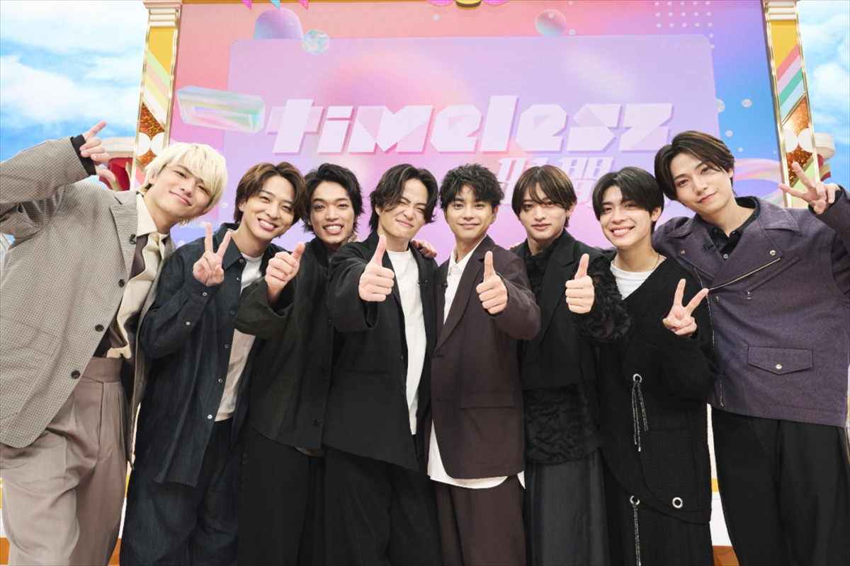 timeleszのTBSゴールデン・プライム帯初の冠番組となるバラエティー番組『timeleszの時間ですよ』放送決定