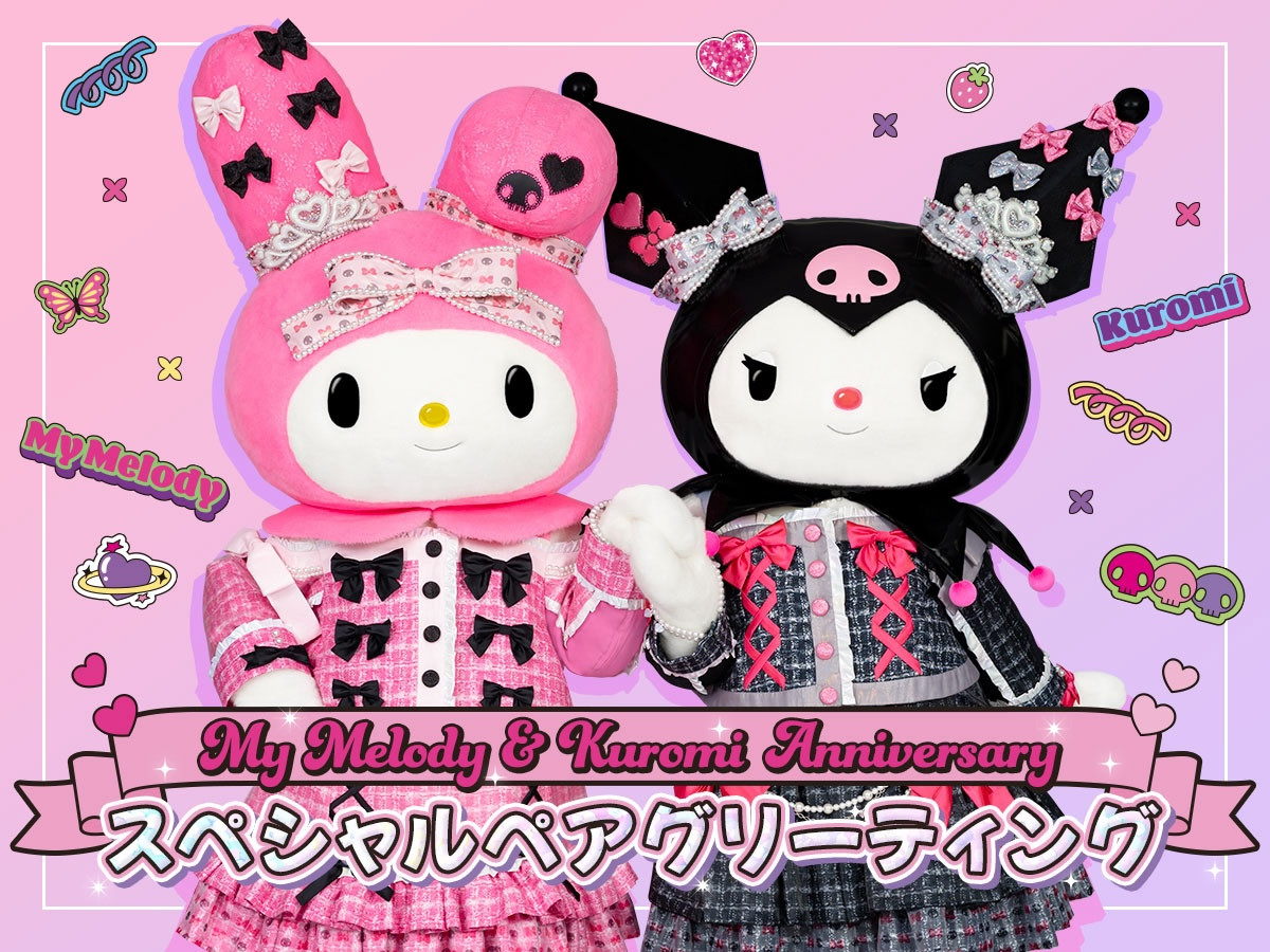 2025.5.17マイメロ50周年＆クロミ20周年