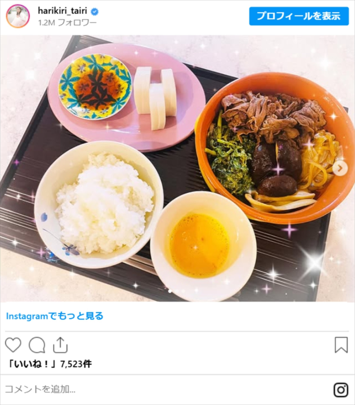 平愛梨、夜ご飯が「栄養満点」とネット衝撃　試合後の夫・長友佑都への料理も
