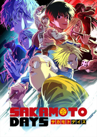アニメ『SAKAMOTO DAYS』第2クール キービジュアル