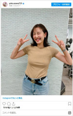 小澤陽子アナのイメチェンショットが超かわいい　※「小澤陽子」インスタグラム