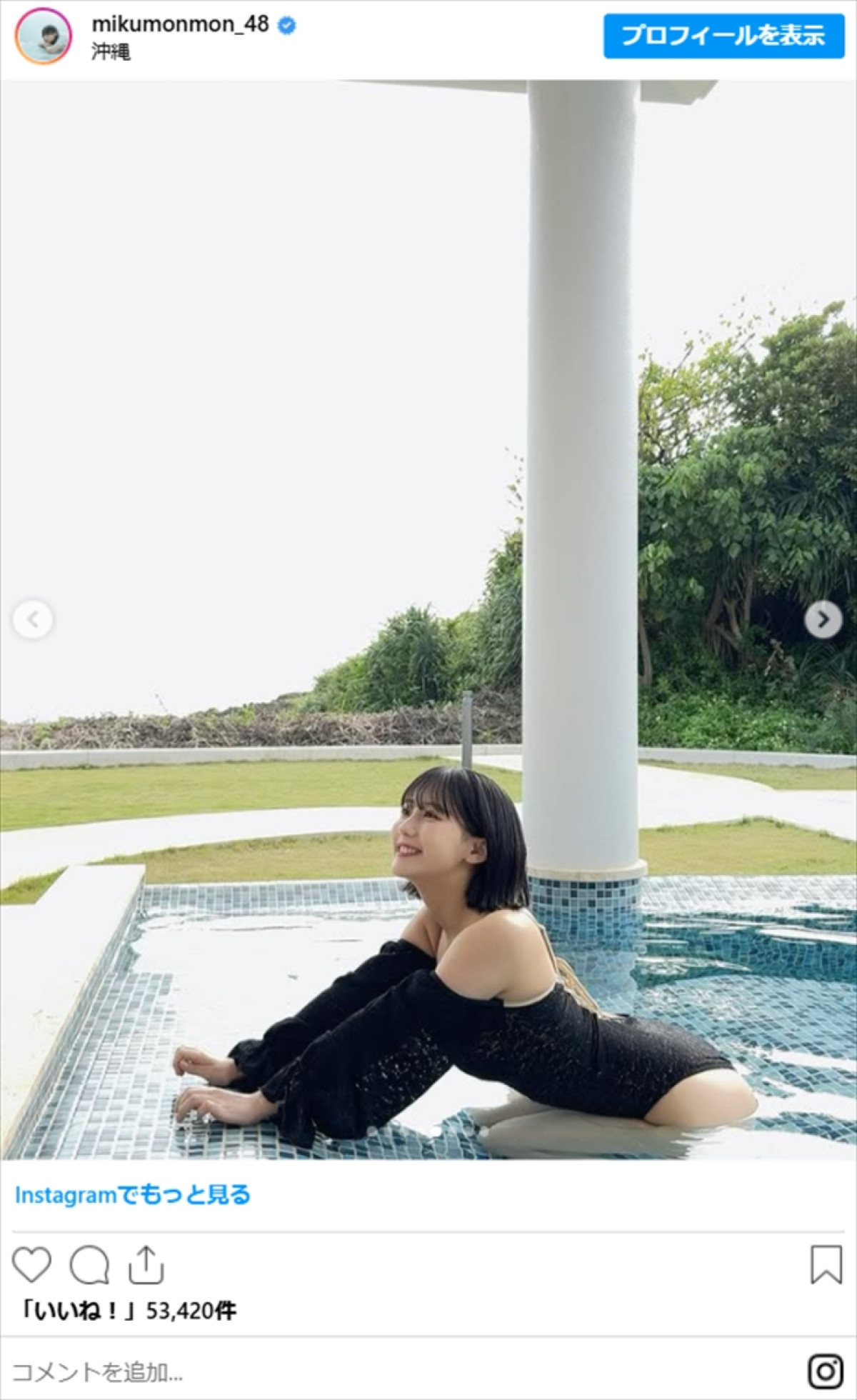 “令和のグラビアクイーン”田中美久、最強プロポーション全開「スゴイ」「お肌も綺麗」