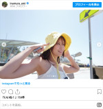 稲村亜美、ビーチでの姿　※「稲村亜美」インスタグラム