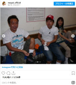 『モヤモヤさまぁ～ず2』初代アシスタントを務めた大江麻理子アナ（右）　※『モヤモヤさまぁ～ず2』公式インスタグラム