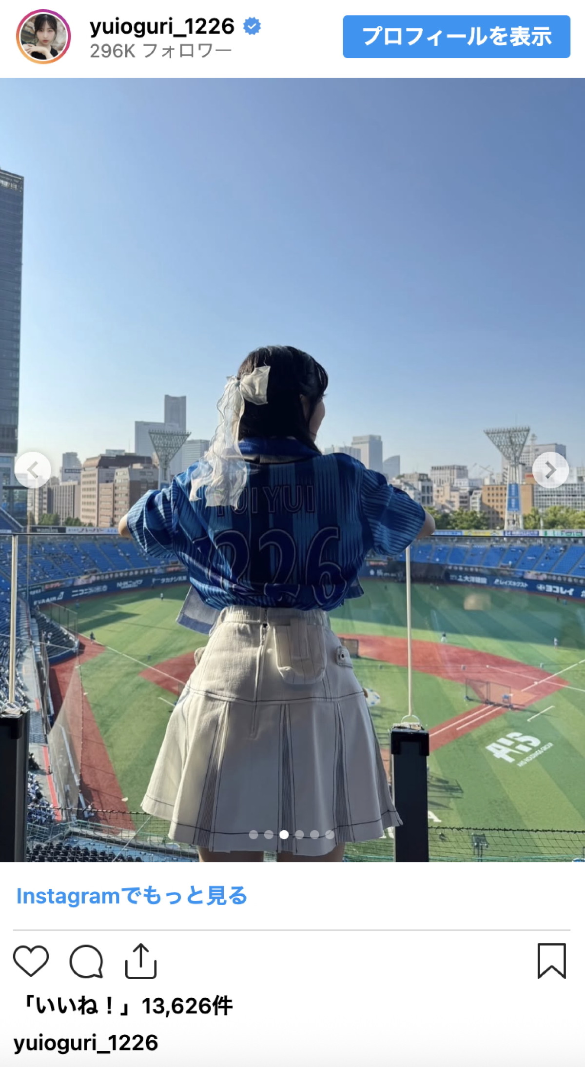 AKB48・小栗有以、美脚際立つユニフォーム姿にファン熱視線「これは女神」「めっちゃ可愛い」