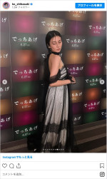 柴咲コウ、美しいドレス姿　※「柴咲コウ」インスタグラム