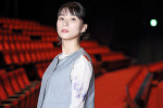 芳根京子
