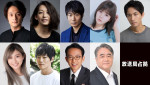 『放送局占拠』戸次重幸、福澤朗、片岡礼子、齊藤なぎさら9名　武装集団に捕らわれる“人質”キャスト解禁