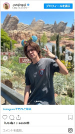 神宮寺勇太、LAからのオフショットがキュートすぎ　※「神宮寺勇太」インスタグラム
