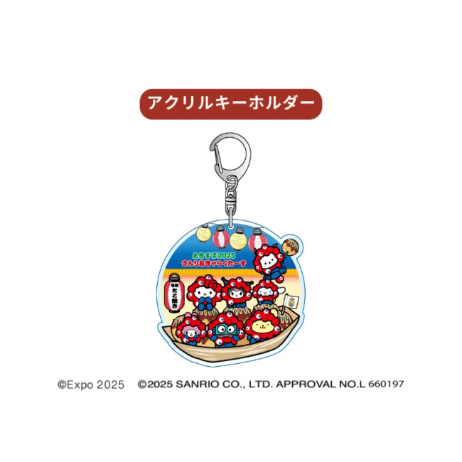 写真）サンリオ×ミャクミャクのコラボグッズに新作！ たこ焼き