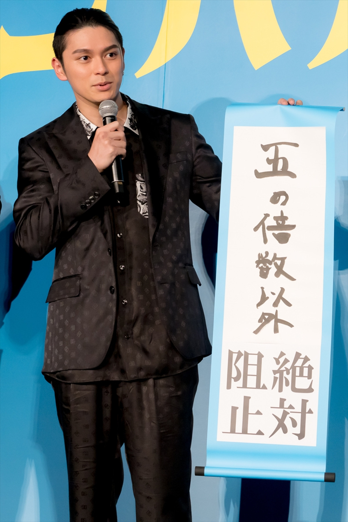 吉沢亮＆板垣李光人、共演を振り返りお互いに「大好きです」