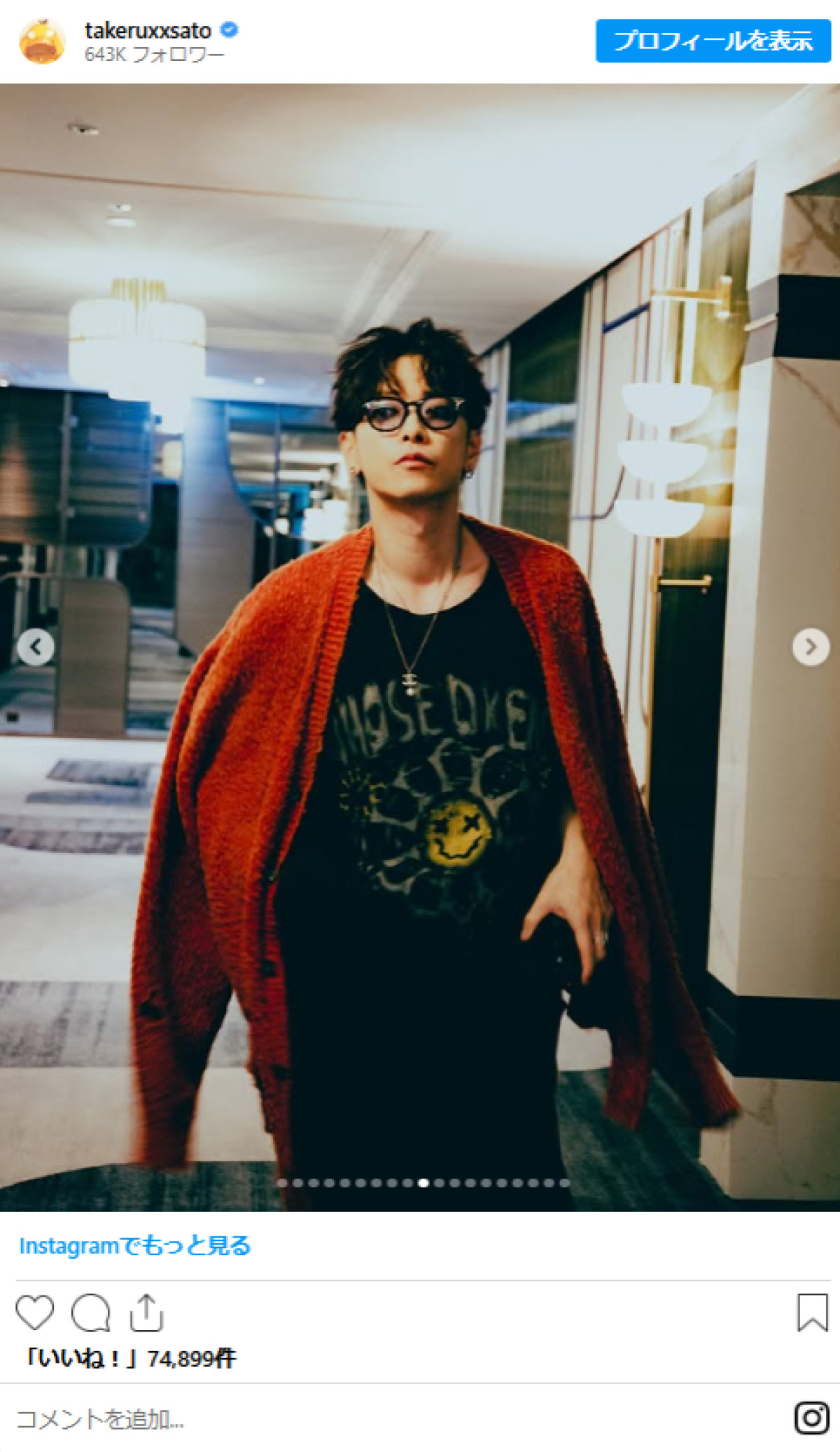 20250624 佐藤健