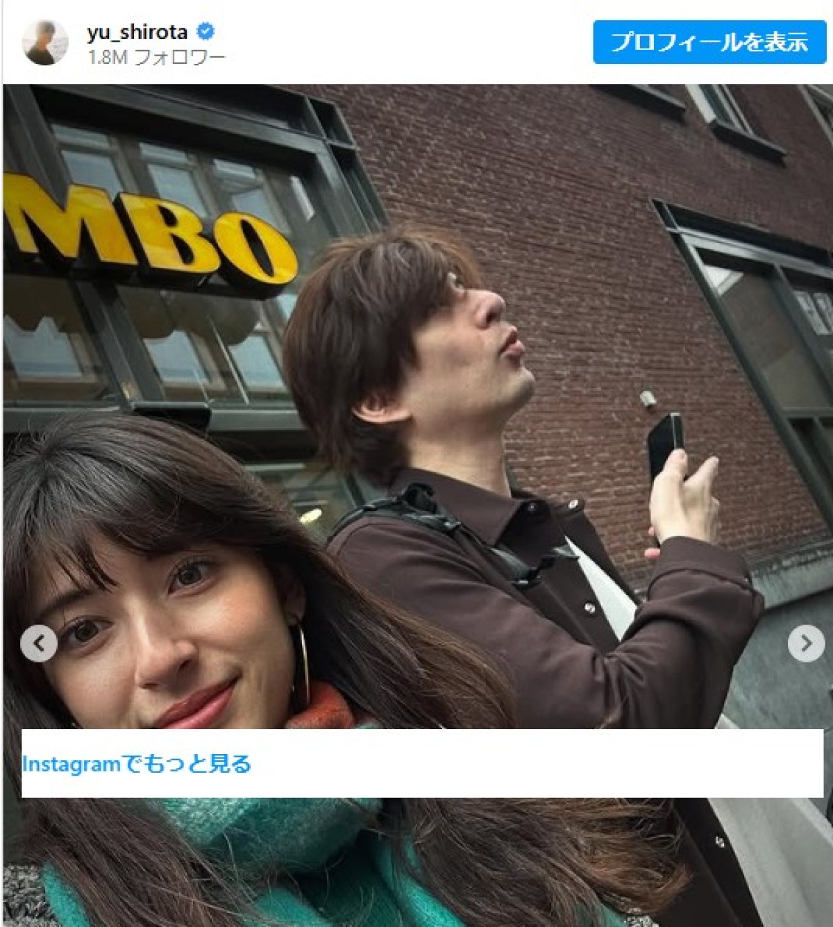 城田優、14歳年下モデル妹の誕生日を祝福　兄妹の思い出ショット大放出