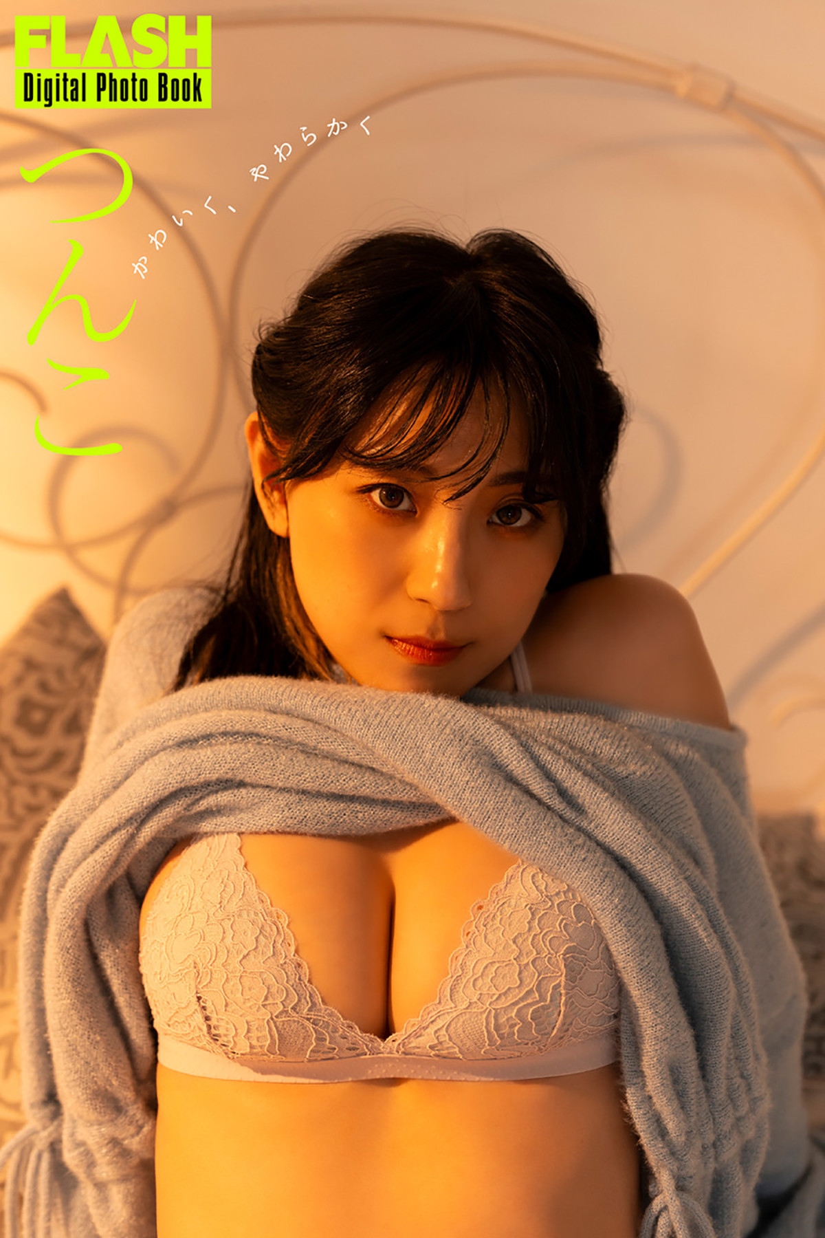 デビュー25周年・上戸彩、夏らしいさわやかグラビア　現役女子大生インフルエンサーも登場