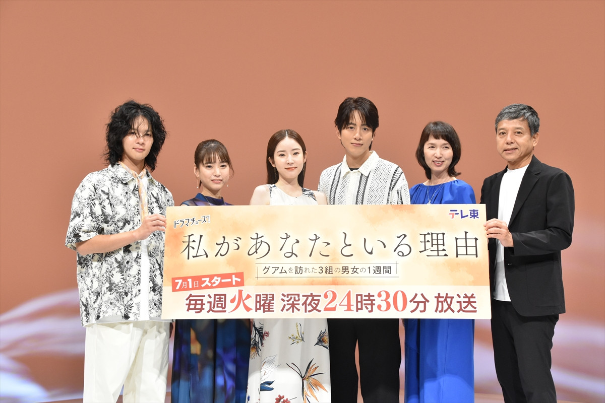 蓮佛美沙子、「結婚するなら誰？」アンケートで熱烈アプローチ！　全編グアムで撮影したドラマの思い出も語る