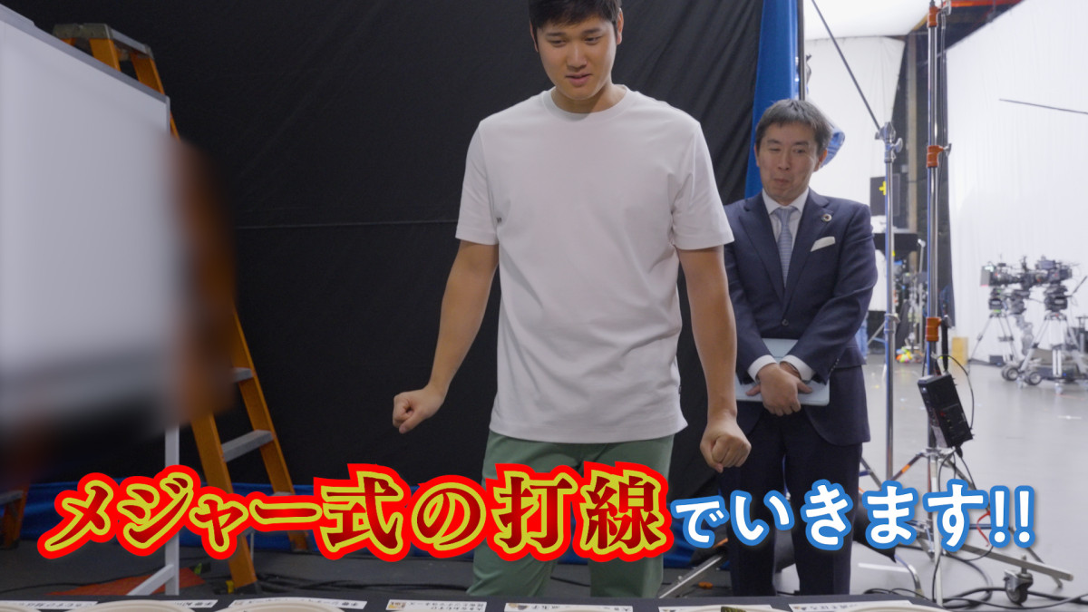 大谷翔平×「ファミマ」20250630