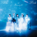 櫻坂46、12thシングル「Make or Break」初回仕様限定盤TYPE-C