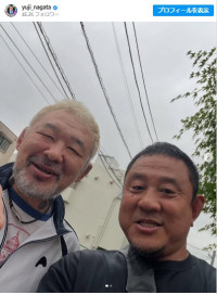 永田裕志、“お年寄り”かと思ったら…同世代の桜庭和志とばったり　※「永田裕志」インスタグラム