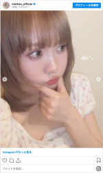 小池美波、ばっさりヘアカット　※「小池美波」インスタグラム