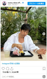 大沢たかお、夏らしい爽やかなスタイルを披露　※「大沢たかお」インスタグラム