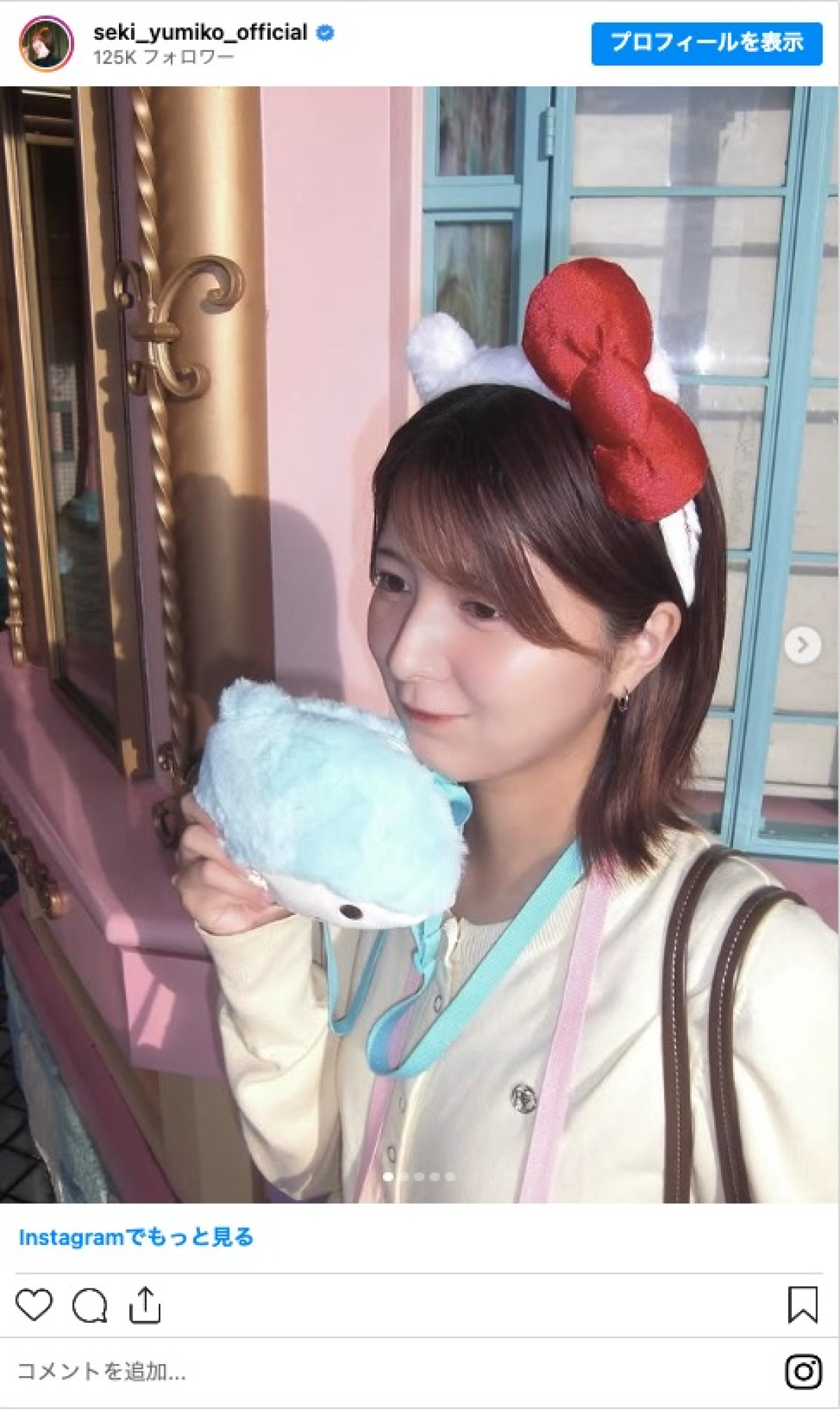 櫻坂46卒業メンバーが“デート”　「2人とも可愛すぎ」「泣ける」とファン歓喜