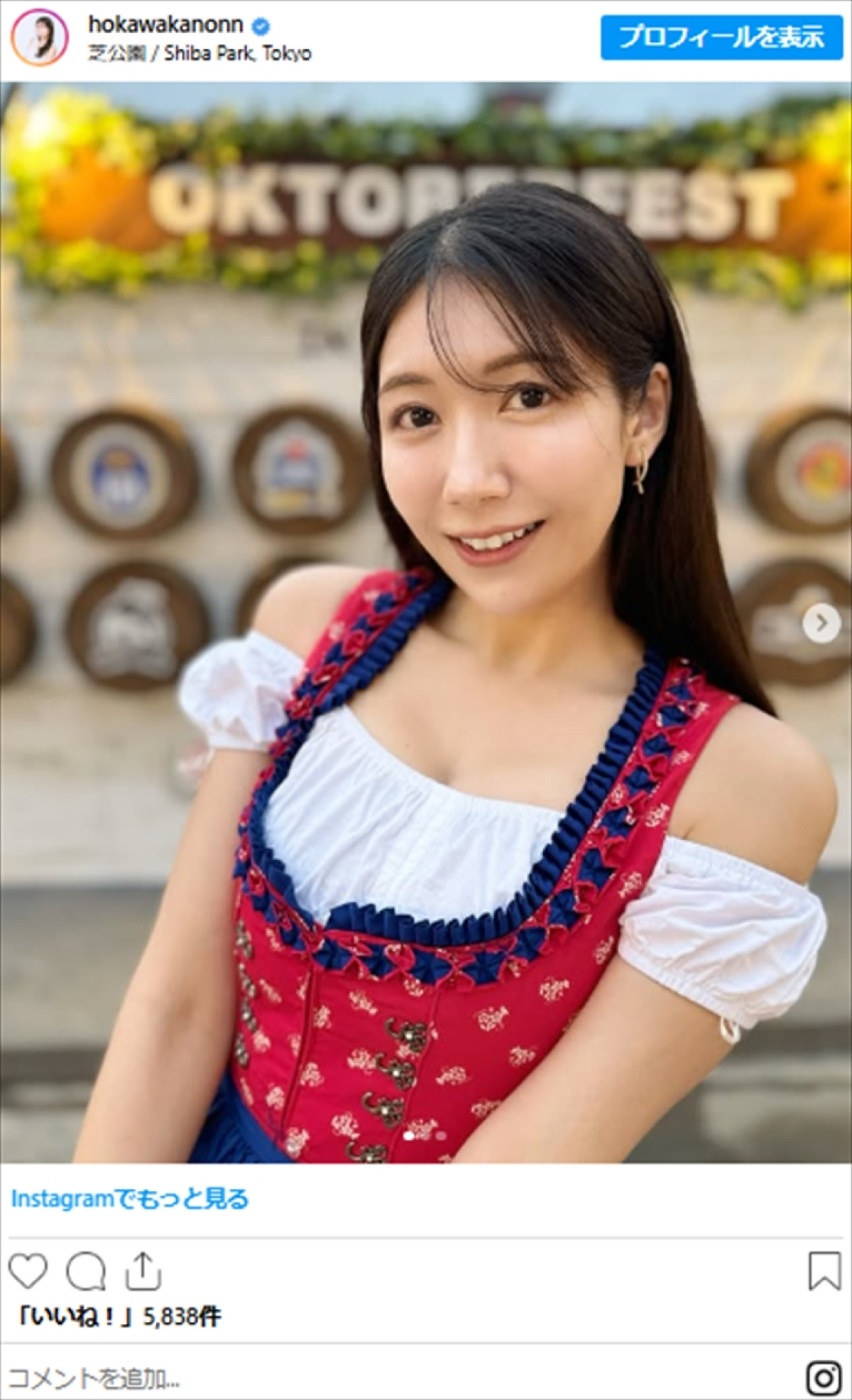 “美しすぎる気象予報士”穂川果音、ノースリーブ姿が「スタイル抜群」「うっとり」