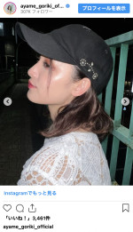 剛力彩芽、私服ショットを披露　※「剛力彩芽」インスタグラム