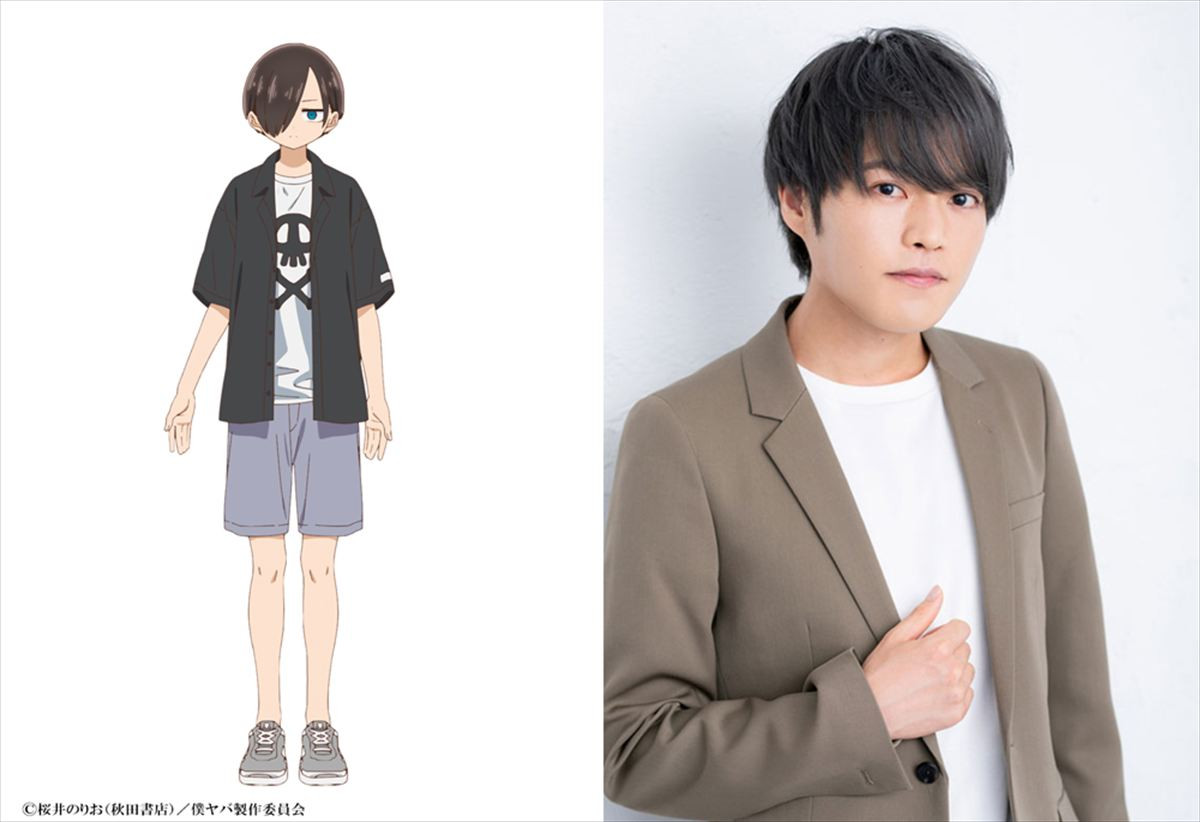 『僕の心のヤバイやつ』来年2.13に劇場版公開決定！　ビジュアル＆PV公開　堀江瞬＆羊宮妃那からのコメントも