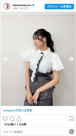 穂川果音、雨の日コーデに絶賛集まる　※「穂川果音」インスタグラム
