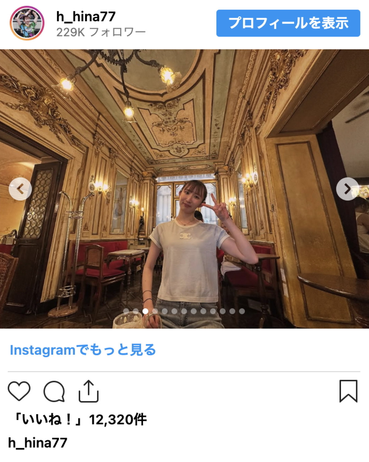 卓球・早田ひな、オフを満喫する姿にファンくぎづけ「モデル顔負け」「かわいすぎ！」