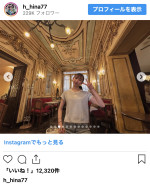 早田ひな、イタリアでのオフショットを公開　※「早田ひな」インスタグラム