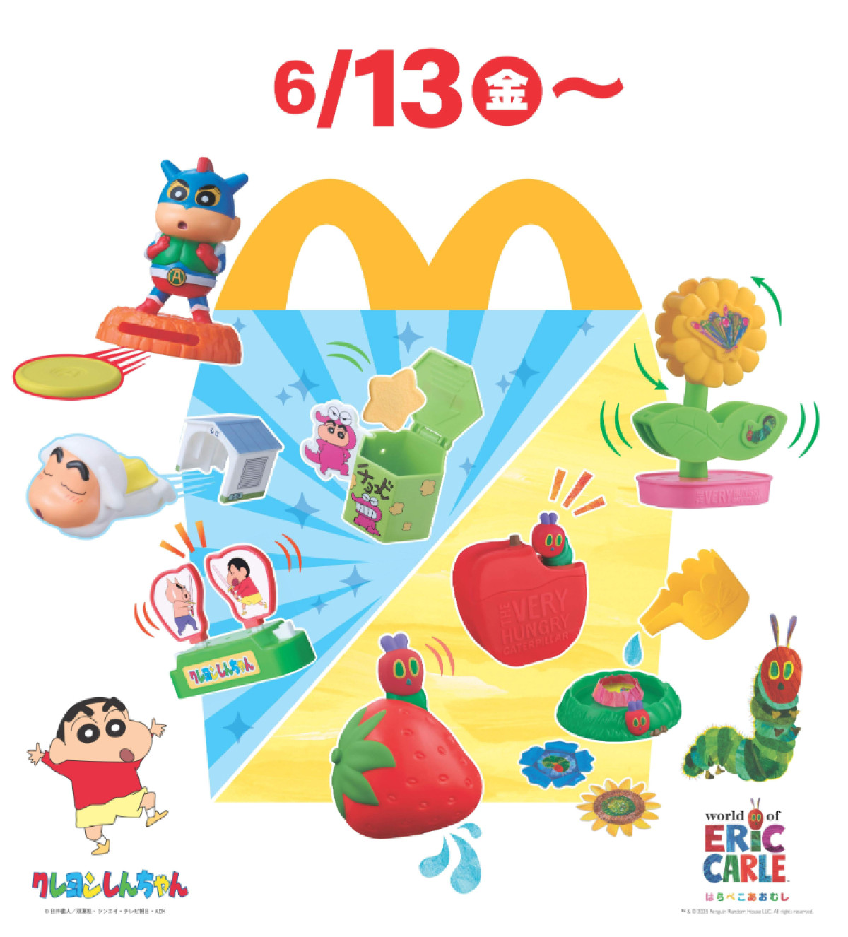 20250606 マクドナルド