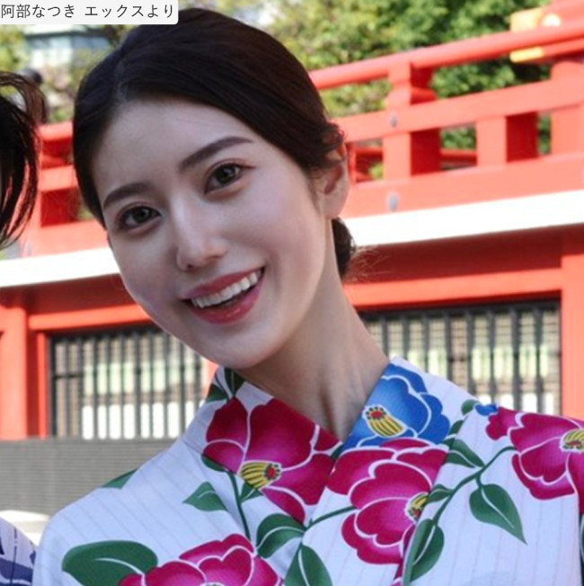 阿部なつき、近影 ※「阿部なつき」エックス