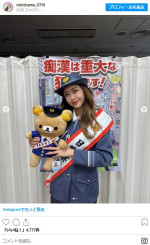 みりちゃむ、警察の制服姿も様になってる！　※「みりちゃむ」インスタグラム