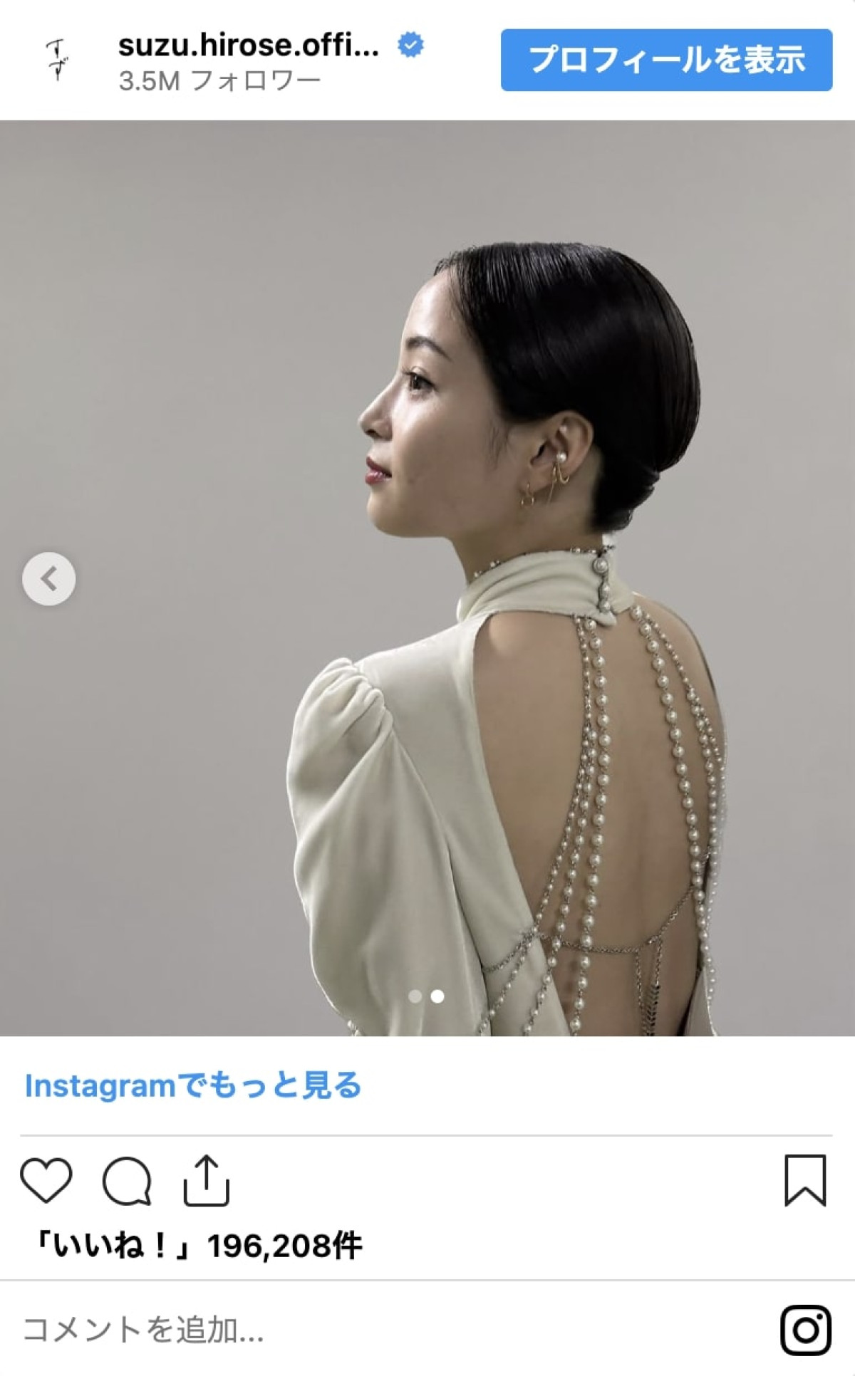 広瀬すず、美しきドレスコレクション　背中ざっくりにタイトスタイルも！＜本日誕生日＞