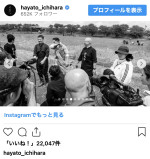 田植えに取り組む姿を披露した市原隼人　※「市原隼人」インスタグラム
