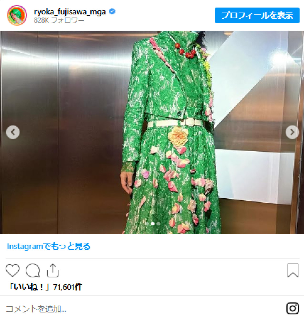 20250619 ミセス 藤澤涼架