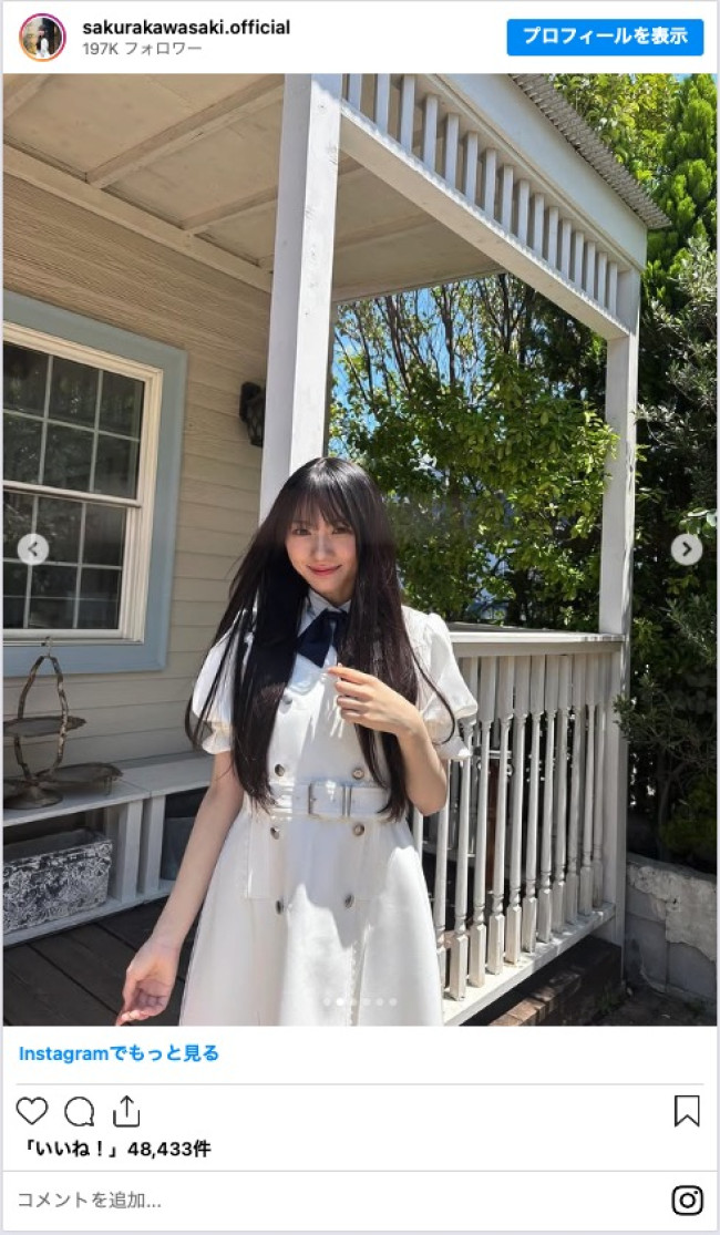 写真）乃木坂46・川崎桜、新制服姿に反響「お嬢様すぎ」「清潔感あって