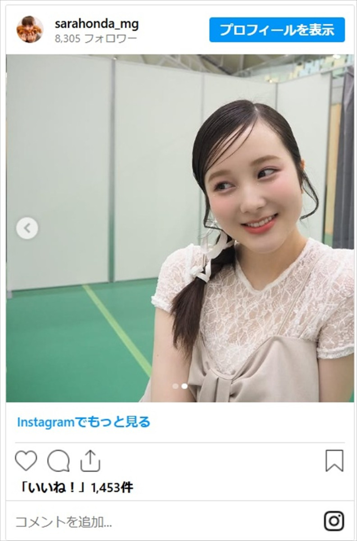 マネージャーが捉えた本田紗来のレアショットにファンもメロメロ「妖精かと思った」「天使ですか？」