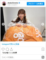 中川翔子、産休入りを報告　※「中川翔子」インスタグラム