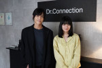 岩田剛典 は「ホッとしてる」蒔田彩珠は「ドキドキ…」　ドラマ『DOCTOR PRICE』クランクイン！