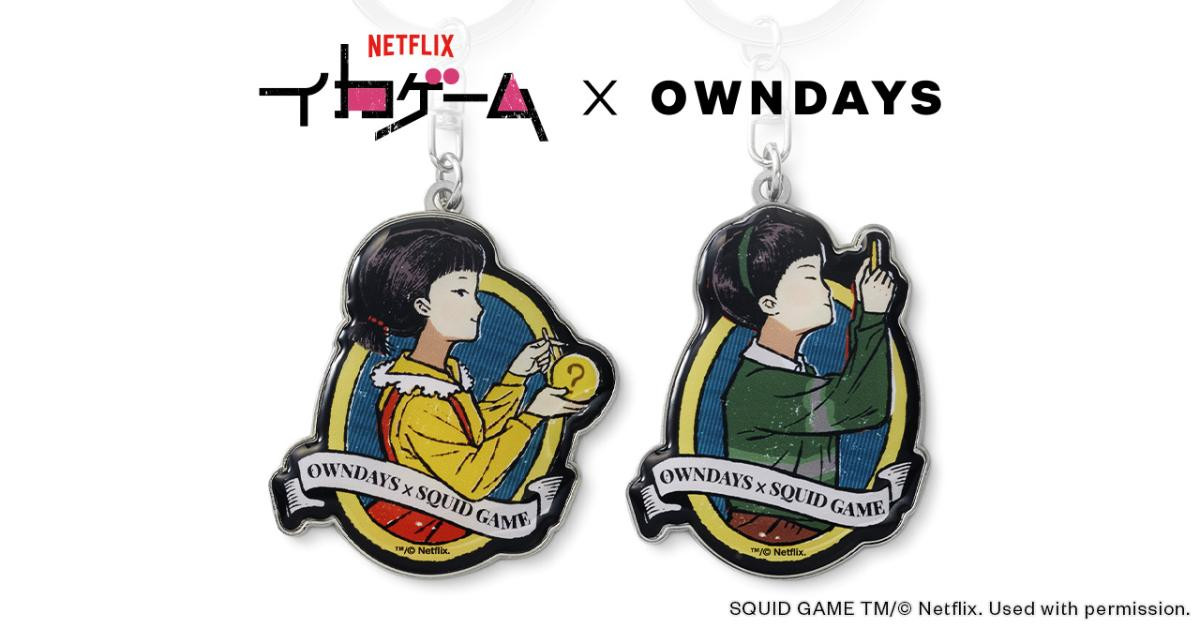 20250605「イカゲーム × OWNDAYS」