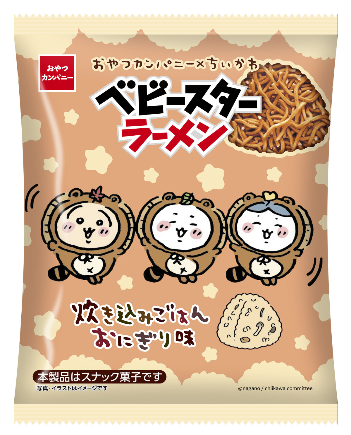20250609「ちいかわ×ベビースター」