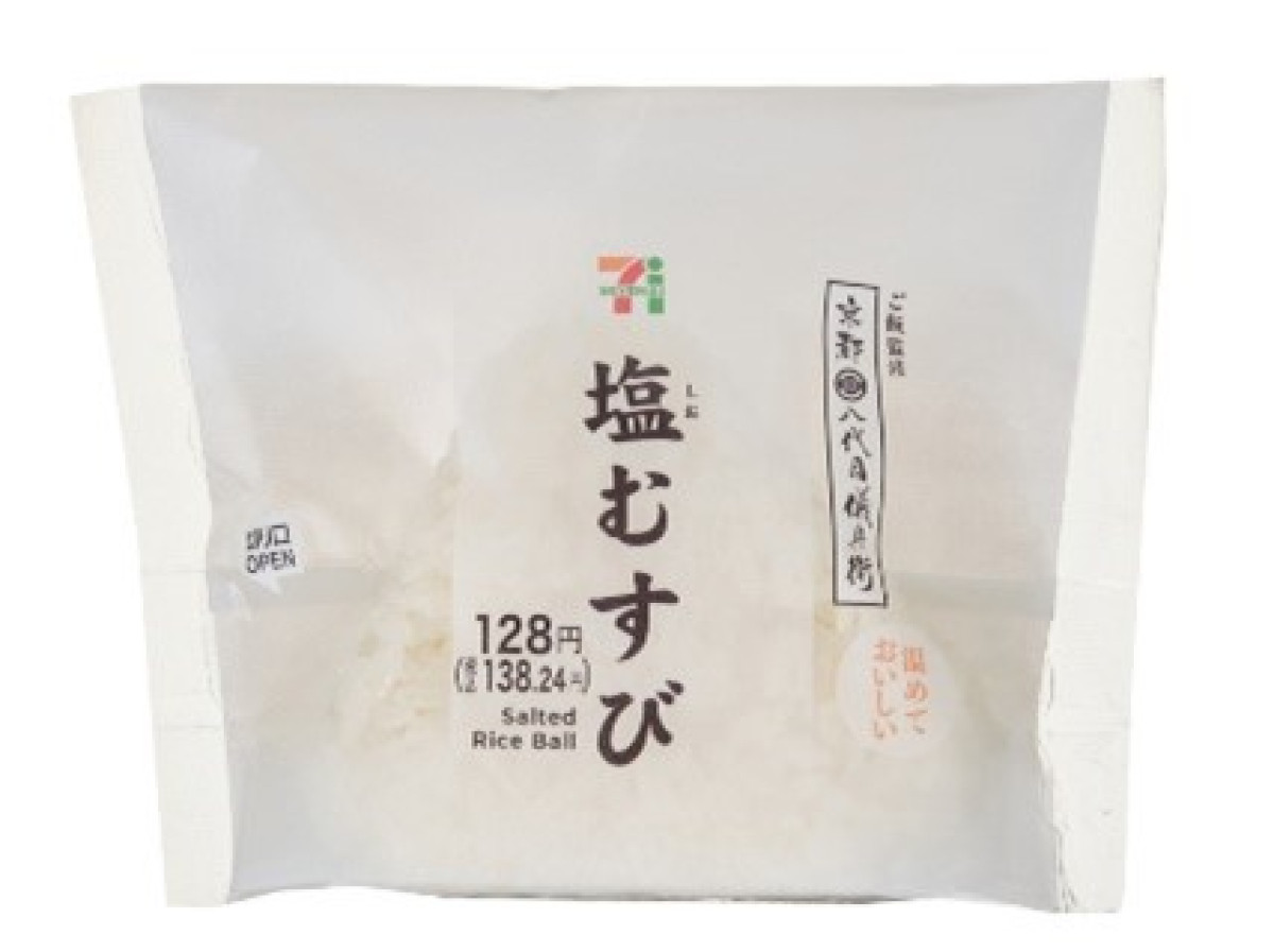 セブンイレブン「おにぎり」20250610