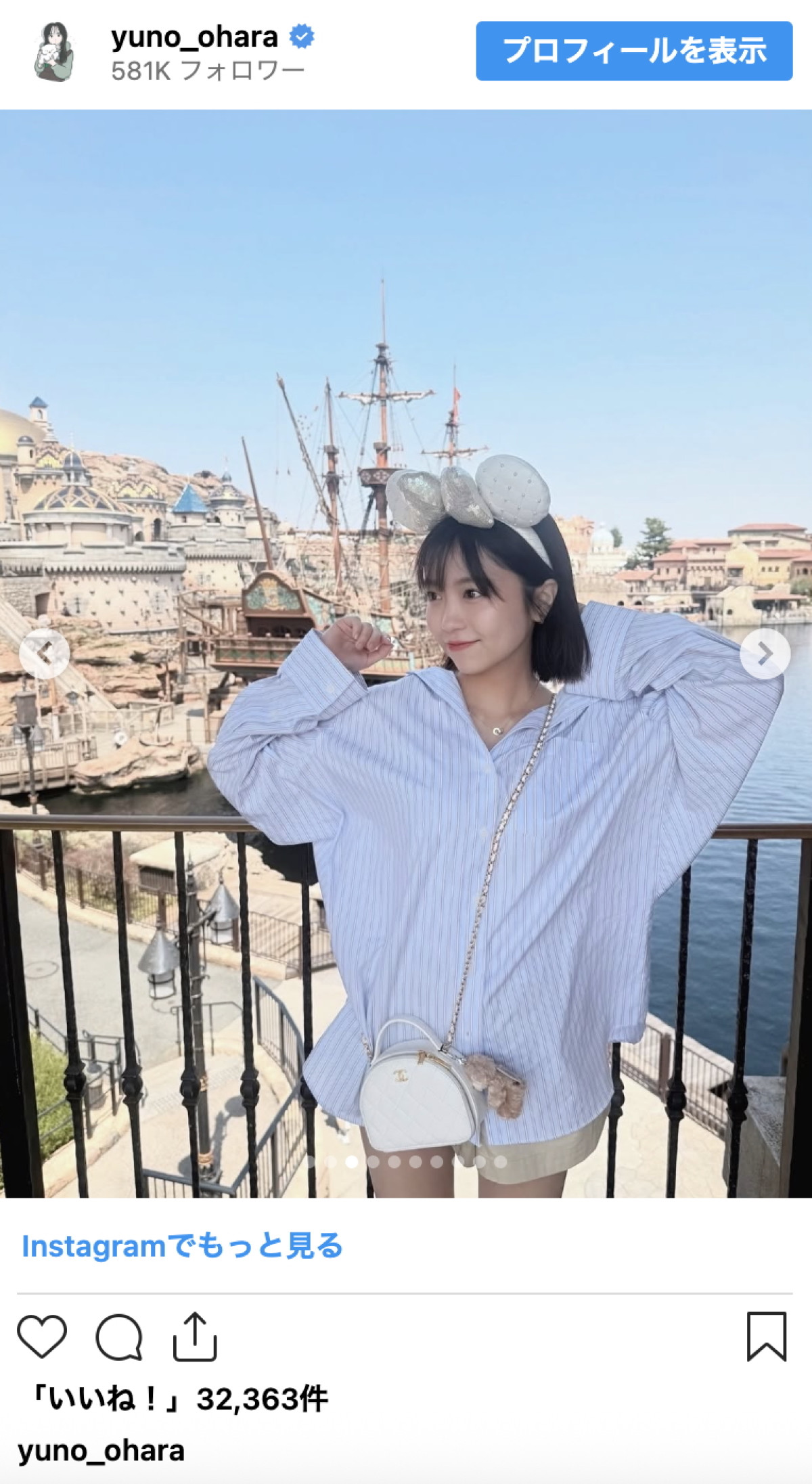 イメチェンが話題の大原優乃、推し活ショットが天使すぎ「ショートめっちゃ似合うなー」