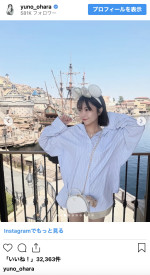 大原優乃、イメチェン後の推し活ショットを披露　※「大原優乃」インスタグラム