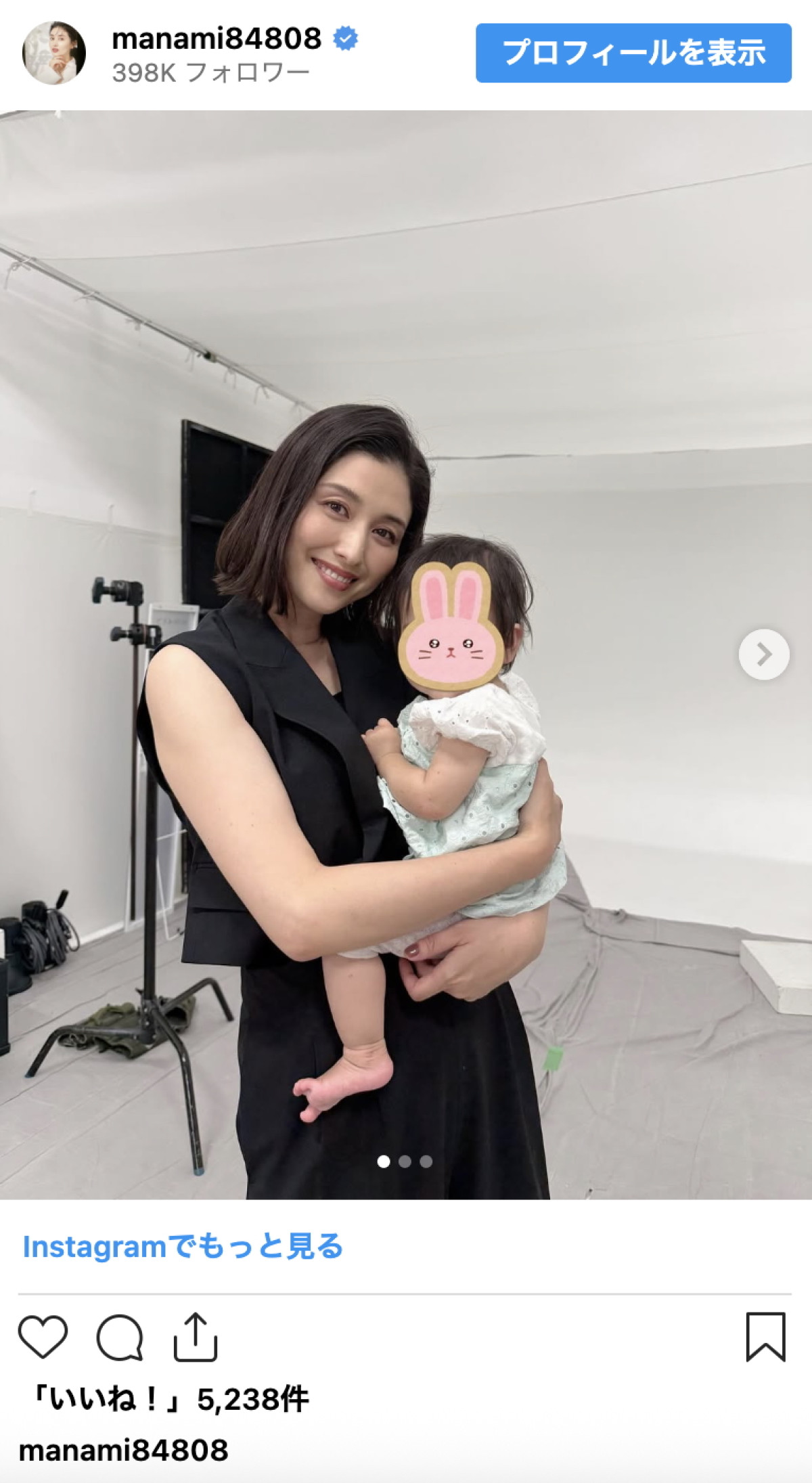 橋本マナミ40歳、育児中の一コマに反響「優しいお顔」「きっとママに似て美人さんに」