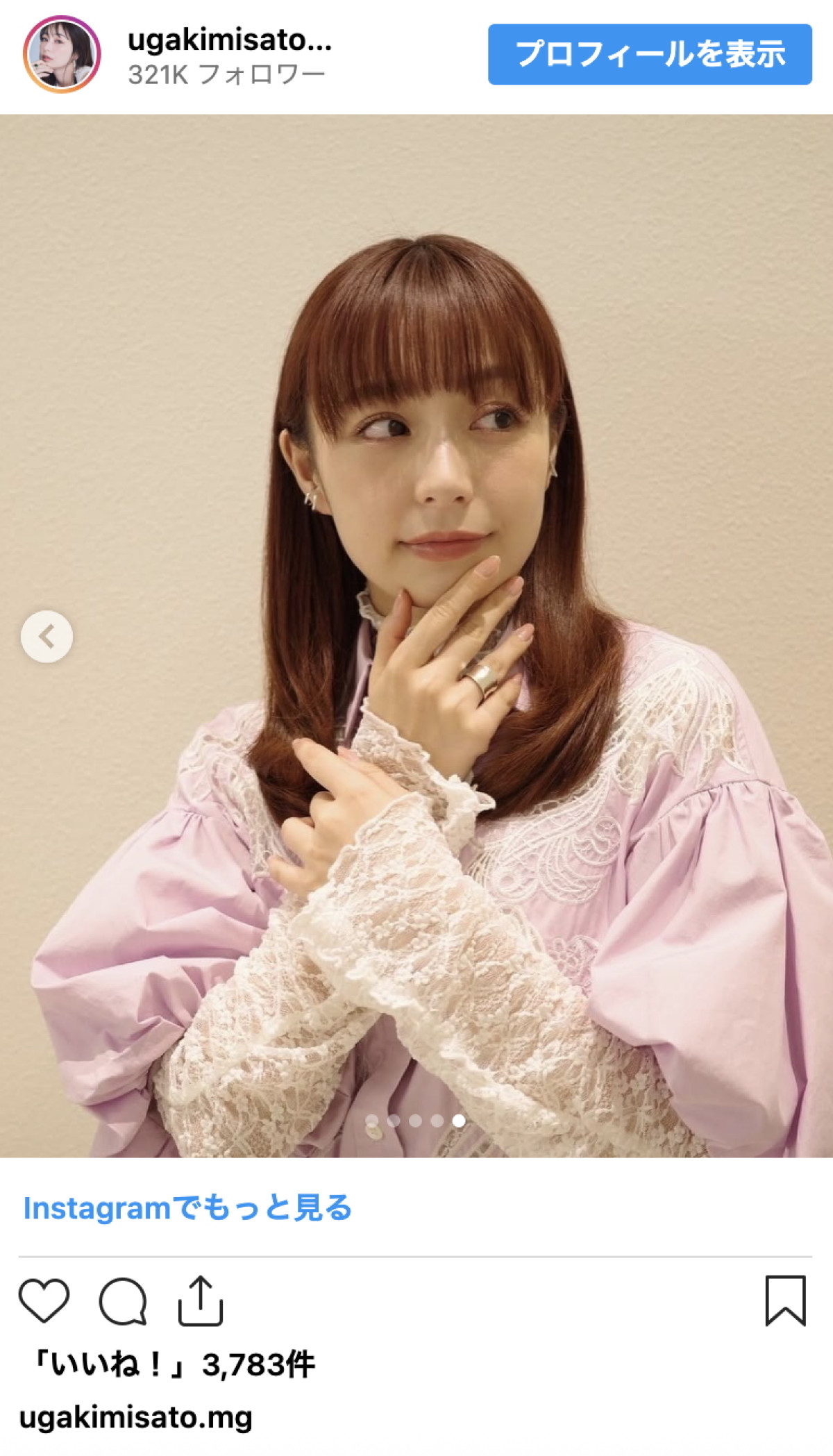 「お姫様」宇垣美里、フェミニン全開コーデに反響「めっちゃ可愛い」「癒されます」