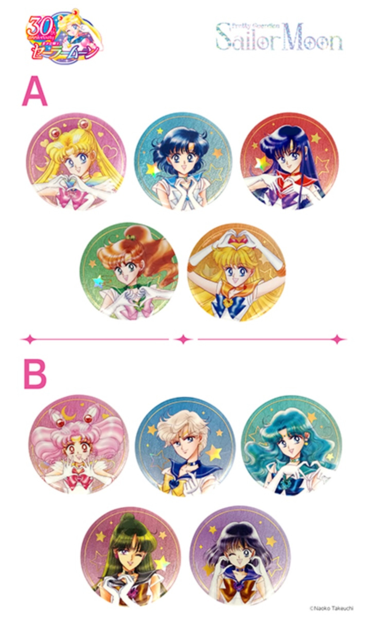 250626_『セーラームーン』グッズ