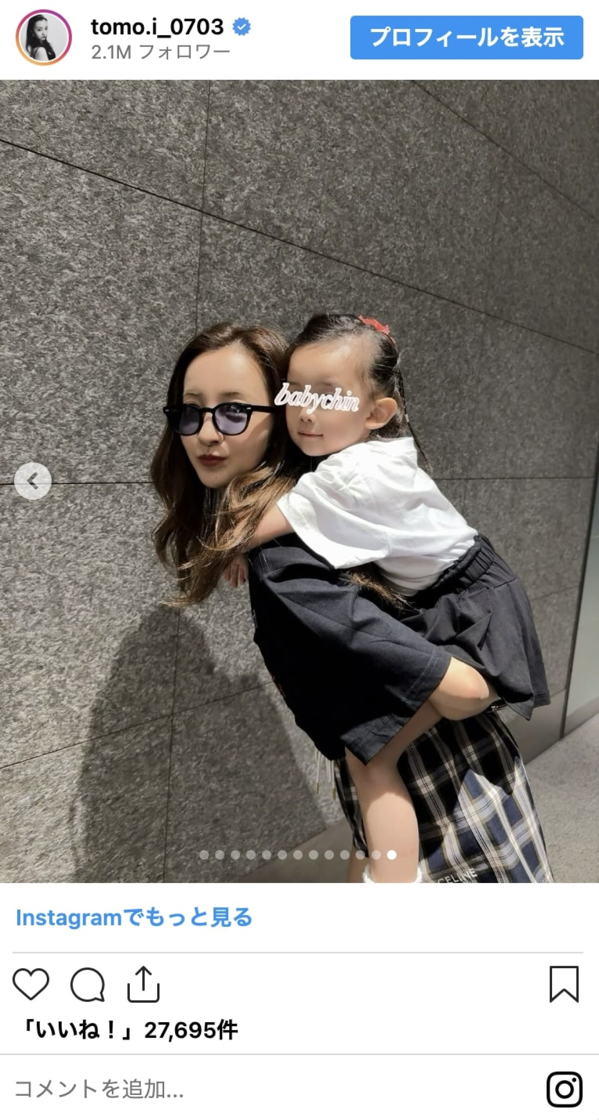 板野友美、“そっくり3歳娘”との親子ショットがかわいすぎ！　おそろいドレス、妹＆娘と3人旅も